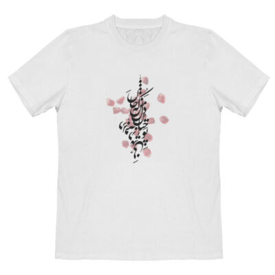 White Persian Nastaliq T-Shirt Model Nastaliq in Cotton Blend with Elegant Calligraphy