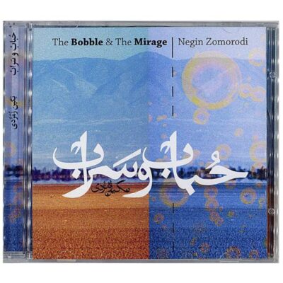 The Bobble & The Mirage Music Album by Zomorodi