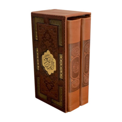 Set of Quran & Mafatih al-Janan Books