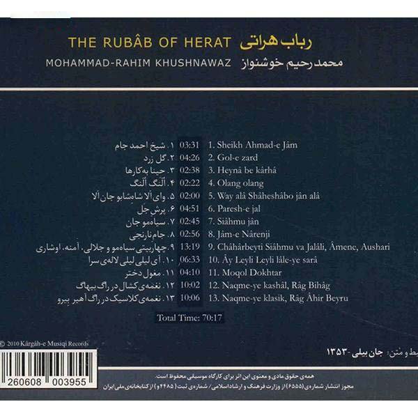 The Rubab of Herat – Mohammad Khoshnavaz