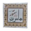 Pack of Twisted Strings For Persian Santur Model Bronze