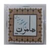Pack of Twisted Strings For Persian Santur Model Steel