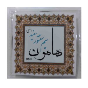 Pack of Twisted Strings For Persian Santur Model Steel