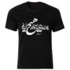 Persian Style T-Shirt Model Hich — Signature “Hich” Pattern, Modern Persian Calligraphy Art