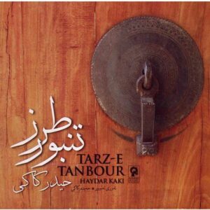 Tarze Tanbur Music Album by Heydar Kakai