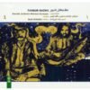Tanbur Nazms Music Album by Darvish Javanmir