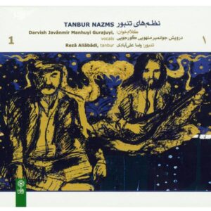 Tanbur Nazms Music Album by Darvish Javanmir