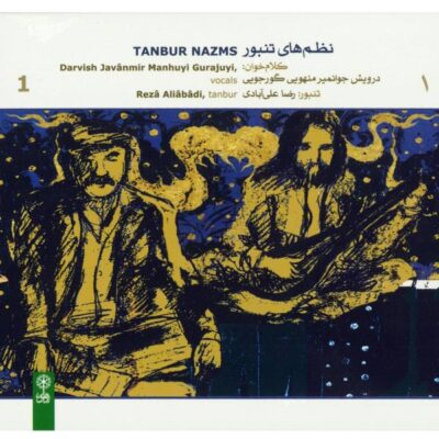 Tanbur Nazms Music Album by Darvish Javanmir