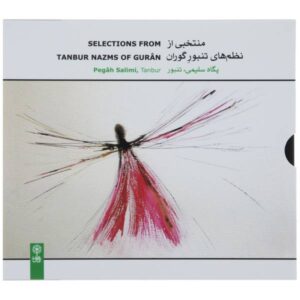 Selections from Tanbur Nazms of Guran Music Album