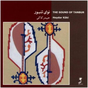 The Sound Of Tanbur by Heydar Kaki
