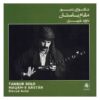 Tanbur Solo Music Album Davud Azizi