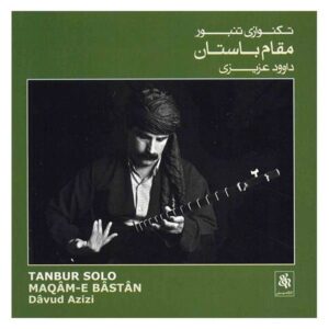 Tanbur Solo Music Album Davud Azizi