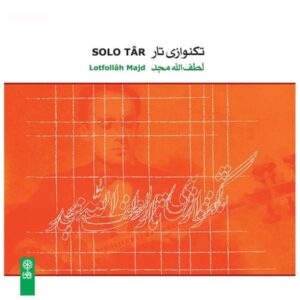 Persian Solo Tar Music Album by Loftollah Majd