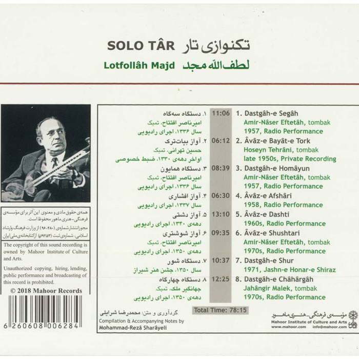 Persian Solo Tar Music Album by Loftollah Majd