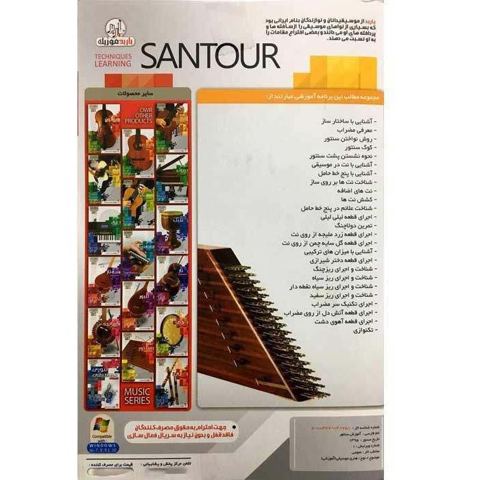 Learning Persian Santoor Techniques – From Beginner to Advanced (1 DVD)