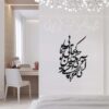 Persian Wall Sticker – Gazelle Calligraphy