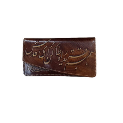 Persian Leather Long Wallet for Women with Poem