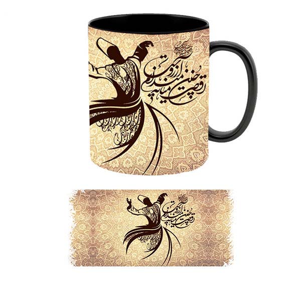 Persian Ceramic Coffee Mug – Set of 2 Model Arezo