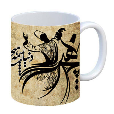 Persian Ceramic Coffee Mug - Set of 2 Hich