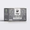 Newsha Peppermint Flavored Green Tea 70 gr (10x)