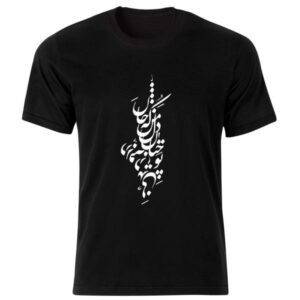 Persian Style Black T-Shirt Model Parsi — Elegant Persian Calligraphy, Traditional Script Design