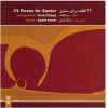 33 Pieces for Santoor – Sadaf Amini