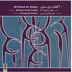 40 Pieces for Santoor – Shahpar Shoja Ardalan