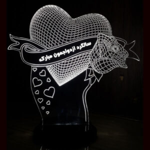 Persian 3D LED Night Light Anniversary Heart Love