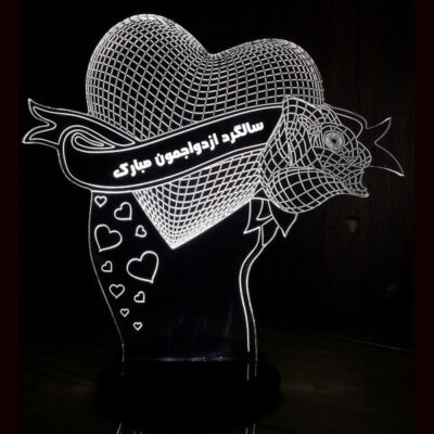 Decorative Persian 3D LED Night Light with Anniversary Love and Heart Design