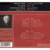 Chamber Music for Santoor – Faramarz Payvar
