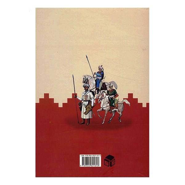 Dah Nafar Ghezelbash Book by Hossein Masroor