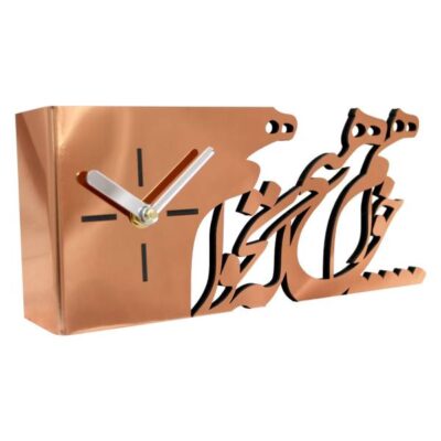Persian Style Copper Desk Clock Model Calligraphy