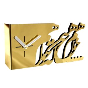 Persian Style Golden Desk Clock Model Hich