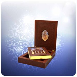 Divan of Hafez Shirazi Book with Box (Farsi)