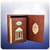 Divan of Hafez Shirazi Book with Box (Farsi)