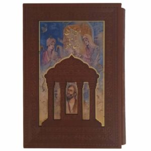 The Divan of Hafez Shirazi Book with Frame (Farsi)