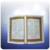 Divan of Hafez Shirazi Book with Box (Farsi)