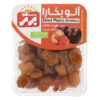 Iranian Dried Golden Prunes (Aloo Bukhara) - 2500 grams