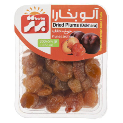 Iranian Dried Golden Prunes, Whole Aloo Bukhara with a Naturally Sweet & Rich Plum Flavor – 2500g