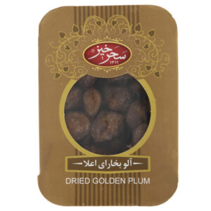 Iranian Dried Prunes (Aloo Bukhara) – 2500 grams