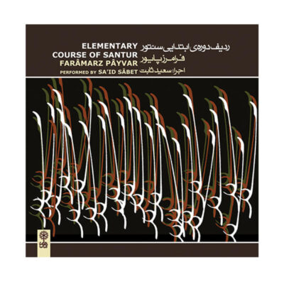 Elementary Course of Santoor – Faramarz Payvar