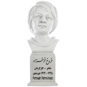Forough Farrokhzad Bust Statue Iranian Poet & Film director