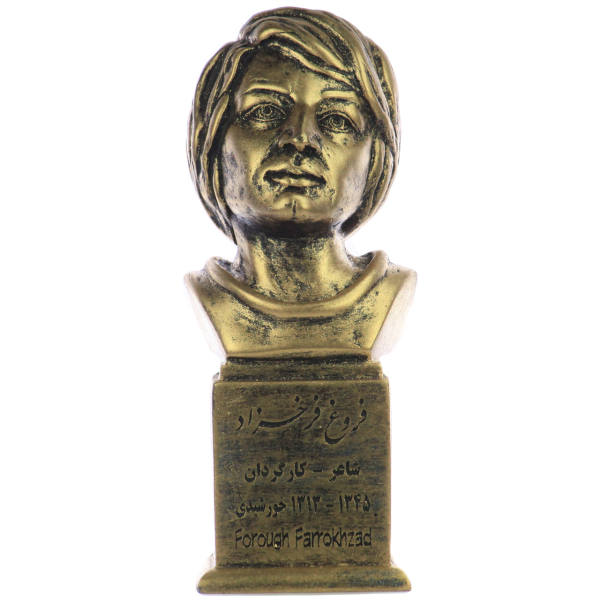 Forough Farrokhzad Bust Statue Iranian Poet & Film director