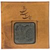 The History of Ancient Iran Book by Hassan Pirnia