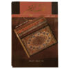 Carpets of Iran by Jean & Danielle Burkel