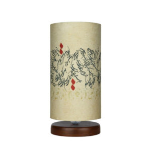 Minimalist Persian Wooden Table Lamp & Bedside Handcrafted Nastaliq