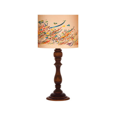 Traditional Persian Calligraphy Wooden Table Lamp – Artistic Shade Design