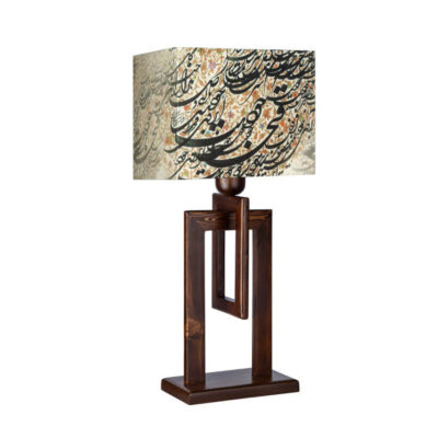 Artistic Persian Calligraphy Wooden Table Lamp – Handcrafted Rectangular Accent