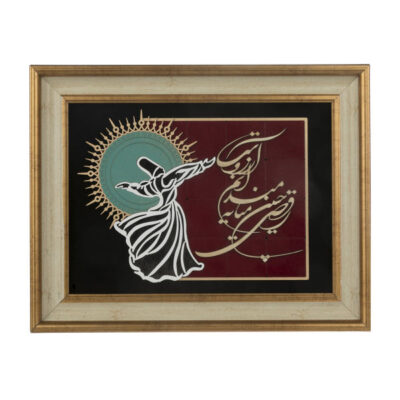 Sama Persian Marquetry Wood Wall Art – Artistic Sufi Theme & Traditional Iranian Decor