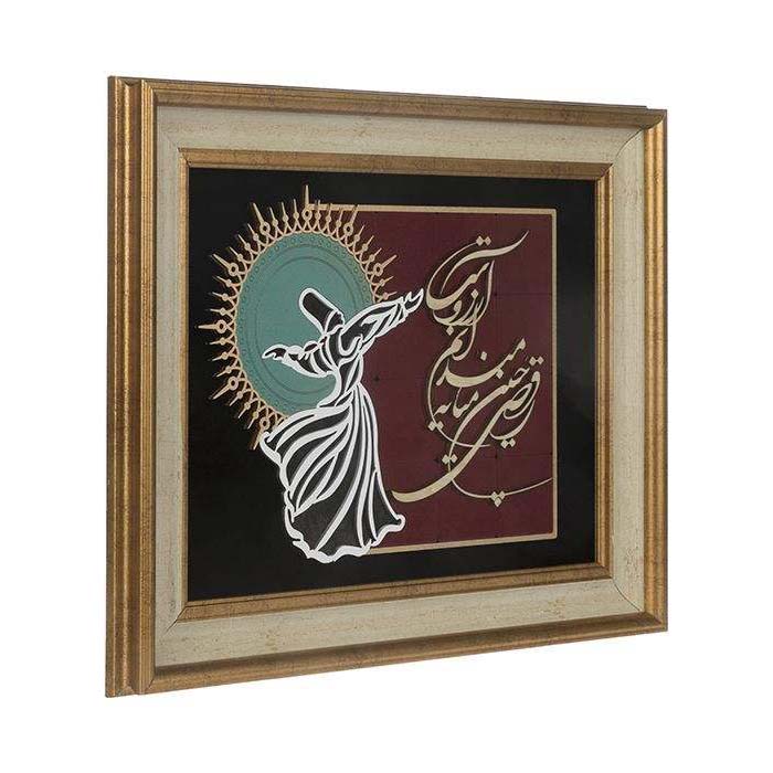 Framed Persian Marquetry Calligraphy Wood Inlay Art Sama